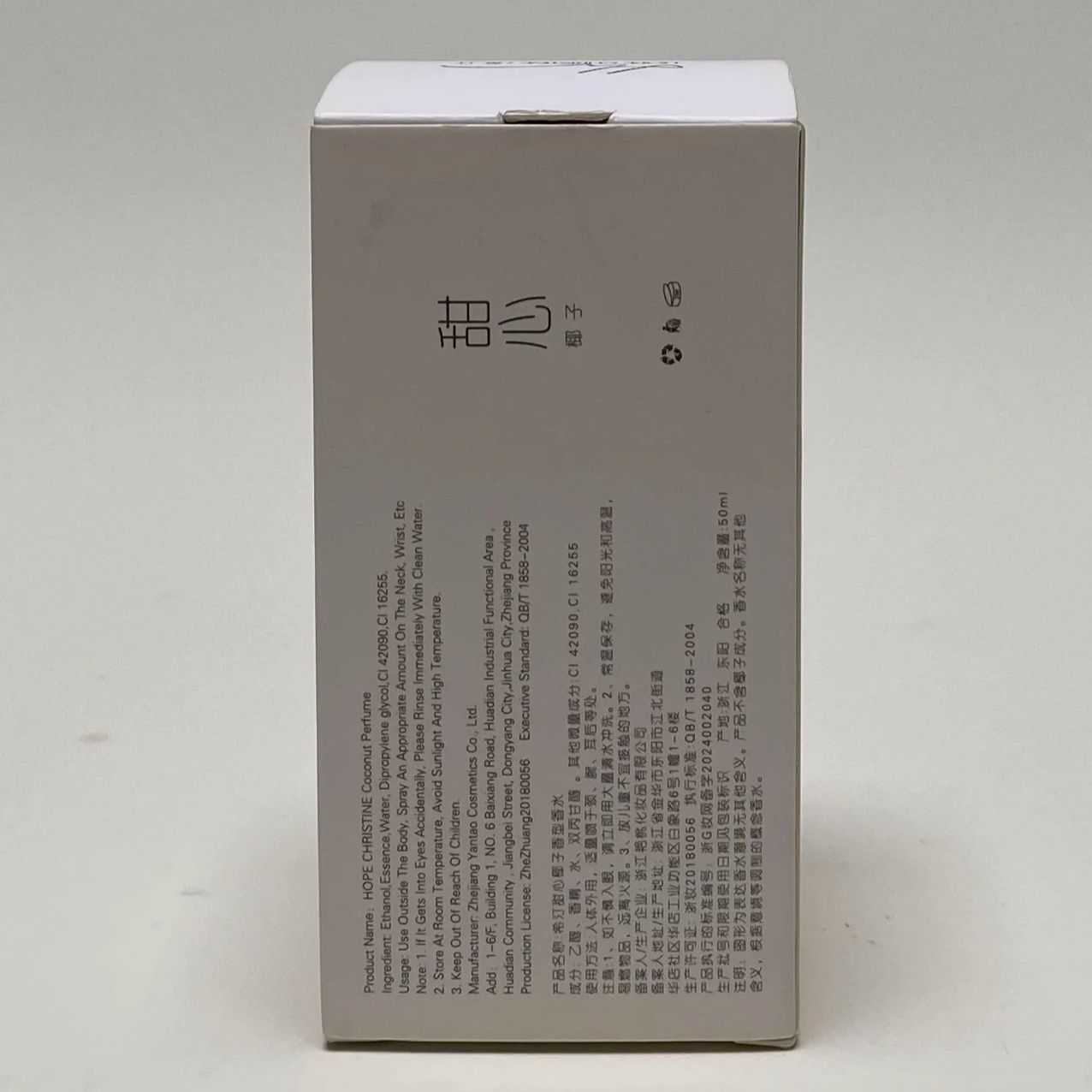 Profumo HOPE CHRISTINE 50ML Fr - Perfume Aqua Fragrance recensione e prezzo